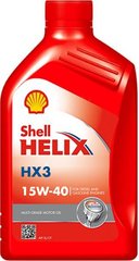 SHELL Helix HX3 15W-40, 1л.