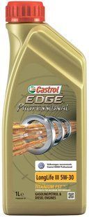 Castrol EDGE Professional LongLife III 5W-30 VW, 1л.