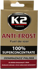 K2 TURBO ANTI FROST 50ml Средство для удаления воды из топлива