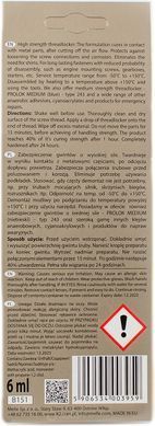 K2 PROLOK HIGH 6ML фіксатор різьби анаеробний високої міцності