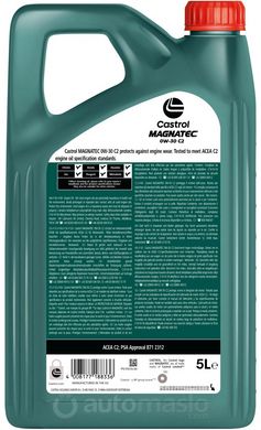 Castrol Magnatec C2 0W-30, 5л.