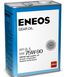ENEOS Gear GL-5 75W-90, 4л