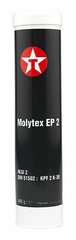 Texaco Molytex EP 2, 0.4кг.