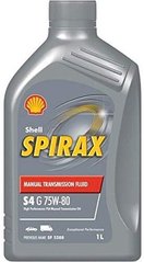 SHELL Spirax S4 G 75W-90, 1л.
