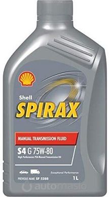 SHELL Spirax S4 G 75W-90, 1л.