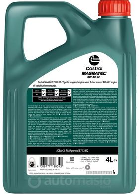 Castrol Magnatec C2 0W-30, 4л.