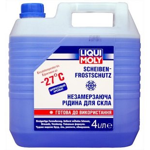 Омыватель стекла Liqui Moly -27C