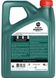 Castrol Magnatec C2 0W-30, 4л.