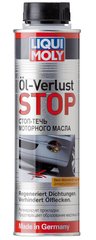 Liqui Moly Oil-Verlust-Stop, 300мл