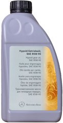 Mercedes Hypoid Gear Oil 85W-90, 1л