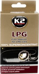 K2 LPG 50, 50ml Присадка к топливу что защищает мотор работающий на газу