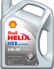 SHELL Helix HX8 5W-40, 4л.