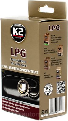 K2 LPG 50, 50ml Присадка к топливу что защищает мотор работающий на газу