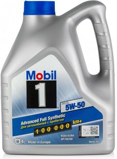 Mobil 1 FS 5W-50, 4л.