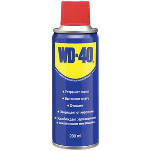 WD-40 универсальный аэрозоль, 200мл