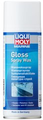 Liqui Moly Marine Gloss Spray Wax - полироль