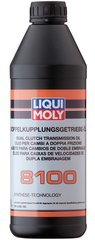 Liqui Moly Dual Clutch Transmission Oil 8100 (DSG), 1л