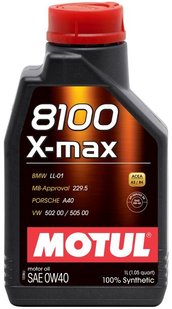 Motul 8100 X-max 0W-40, 1л.