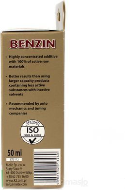 K2 TURBO BENZIN 50ml Очищувач інжекторів для бензинових двигунів (індивідуальна упаковка)