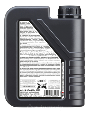 Liqui Moly Optimal Synth 5W-40, 1л