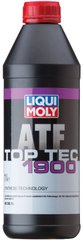 Liqui Moly Top Tec ATF 1900, 1л.