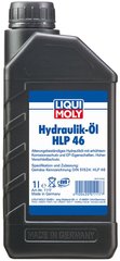 Liqui Moly HydraulikOil HLP 46, 1л