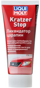 Liqui Moly ликвидатор царапин