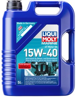 Liqui Moly Marine 4T Motor Oil 15W-40, 5л.