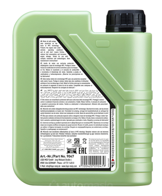Liqui Moly Molygen 5W-30, 1л