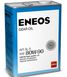 ENEOS Gear GL-5 80W-90, 4л