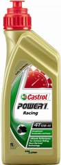 Castrol Power 1 Racing 4T 10W-40, 1л.