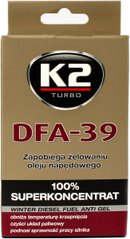 K2 TURBO DFA-39 50ml Антигель для дизельного топлива