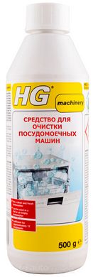 Средство HG для устранения неприятного запаха в посудомоечных машинах, 500г