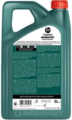 Castrol Magnatec 0W-30 GS1/DS1, 5л.