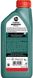 Castrol Magnatec A5 5W-30, 1л.