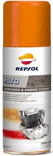 REPSOL MOTO DEGREASER & ENGINE, 400мл