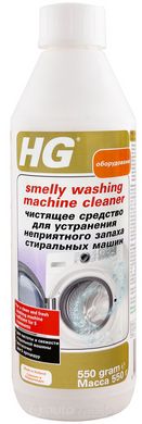 Средство HG для устранения неприятных запахов в стиральных машинах, 550гр