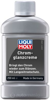 Liqui Moly Chrom-Glanz-Creme (для хрома)