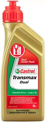 Castrol Transmax Dual, 1л.