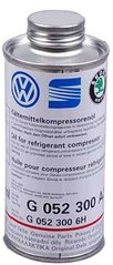 VAG Oil for refrigerant compressor G052300A2, 250 мл