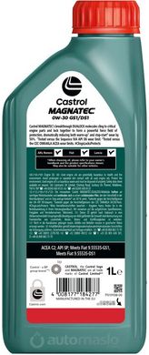 Castrol Magnatec 0W-30 GS1/DS1, 1л.