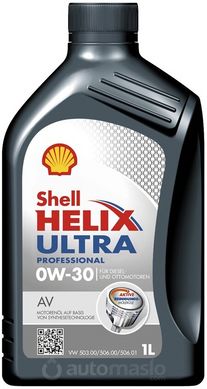 SHELL Helix Ultra Professional AV 0W-30, 1л.