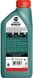 Castrol Magnatec 0W-30 GS1/DS1, 1л.