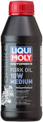 Liqui Moly Racing Fork Oil 10W Medium, 0,5л