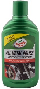 Засіб для видалення корозії та захисту хромованих частин кузова Turtle Wax Сріблястий хром, 300мл