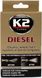K2 TURBO DIESEL 50ml Очиститель форсунок для дизельних моторов (индивидуальная упаковка)