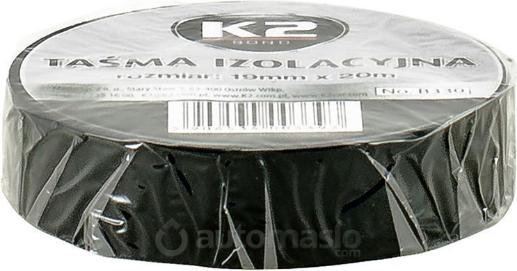 ZAR ізоляційна стрічка (велика)