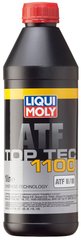 Liqui Moly Top Tec ATF 1100, 1л