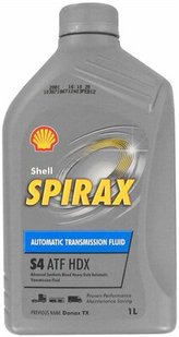 SHELL Spirax S4 ATF HDX, 1л.