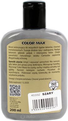 K2 COLOR MAX 200ml Поліроль (сірий)